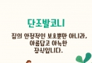 [발코니]