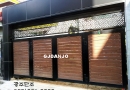 GD D 2043