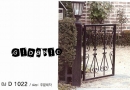 DJ D 1022