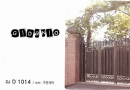 DJ D 1014