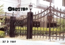 DJ D 1001