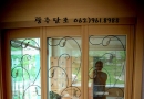 GD P 736